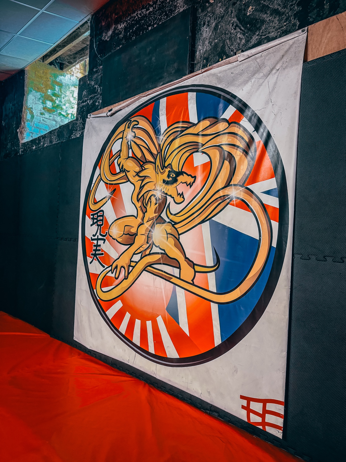 Genjitsu Martial Arts club banner